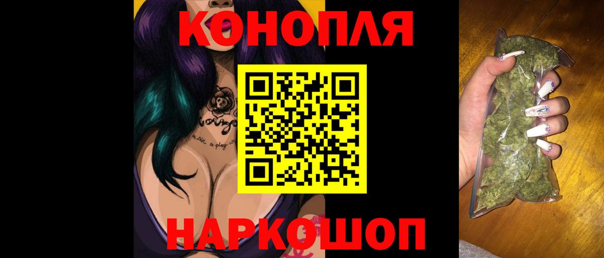 МАРИХУАНА LSD WEED Тихвин