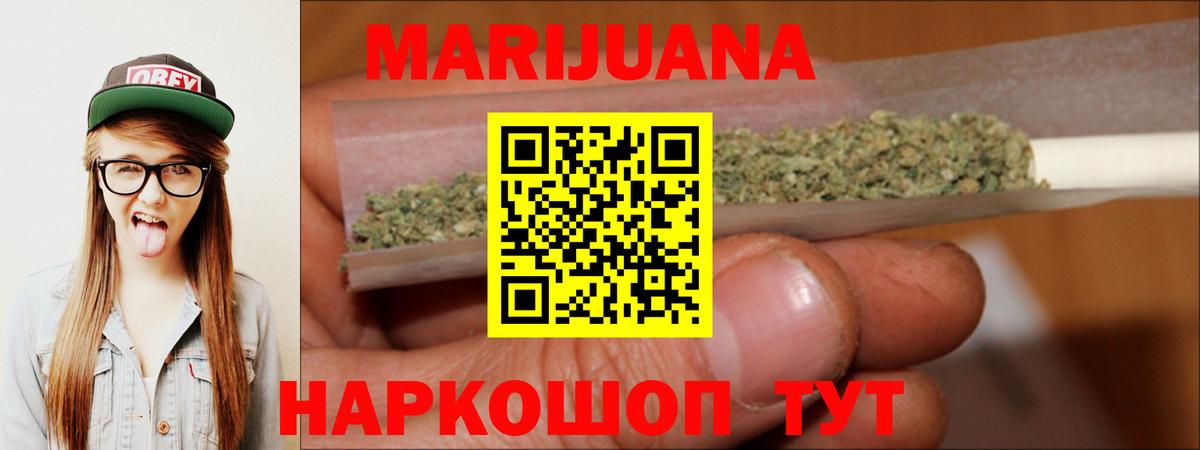 Тихвин  Марихуана White Widow  Вход с VPN  Бошки Шишки план 